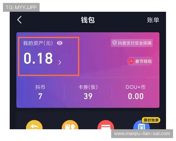 懂球帝电子真人避坑防封极速提现技巧